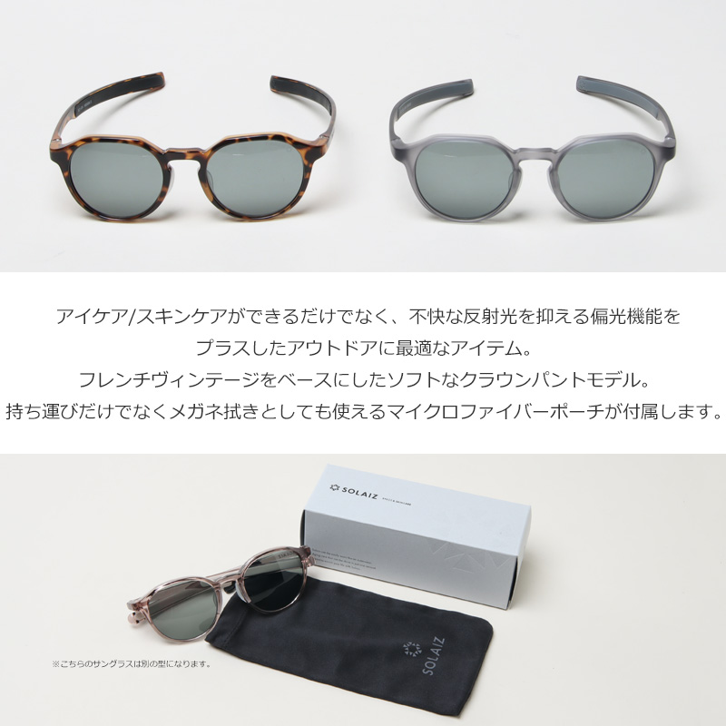 SOLAIZ(饤) SLD-004 OUTDOOR