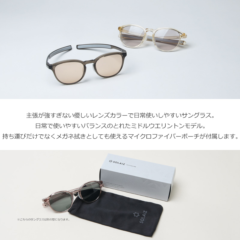 SOLAIZ(饤) SLD-001 daily