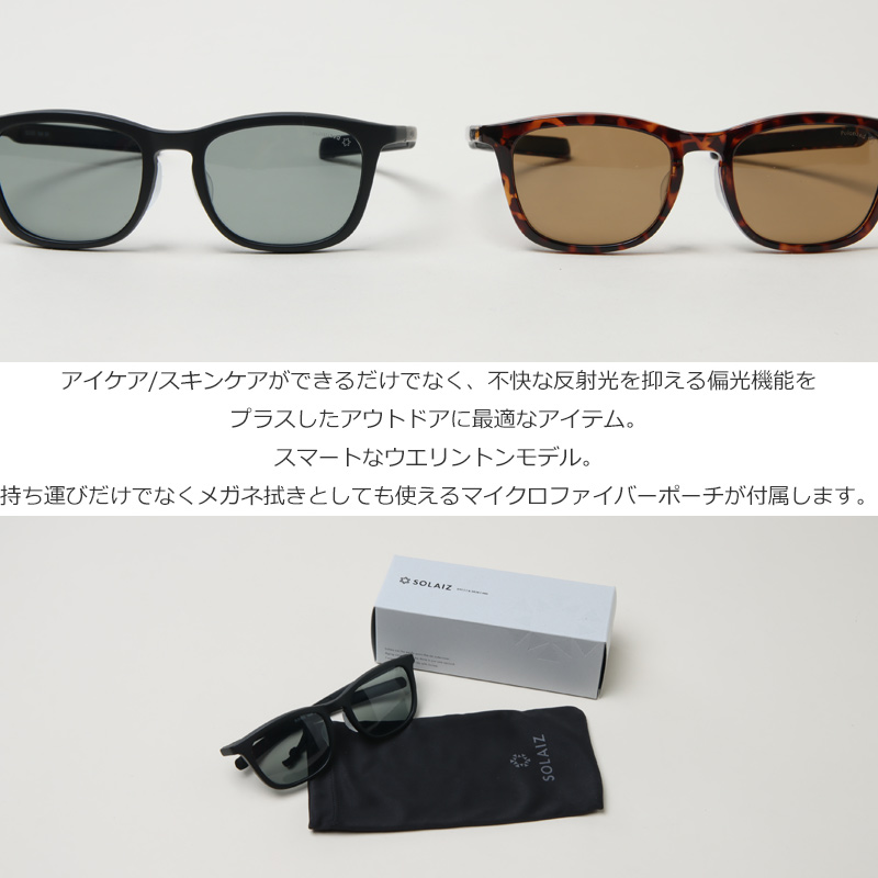 SOLAIZ(饤) SLD-003 OUTDOOR