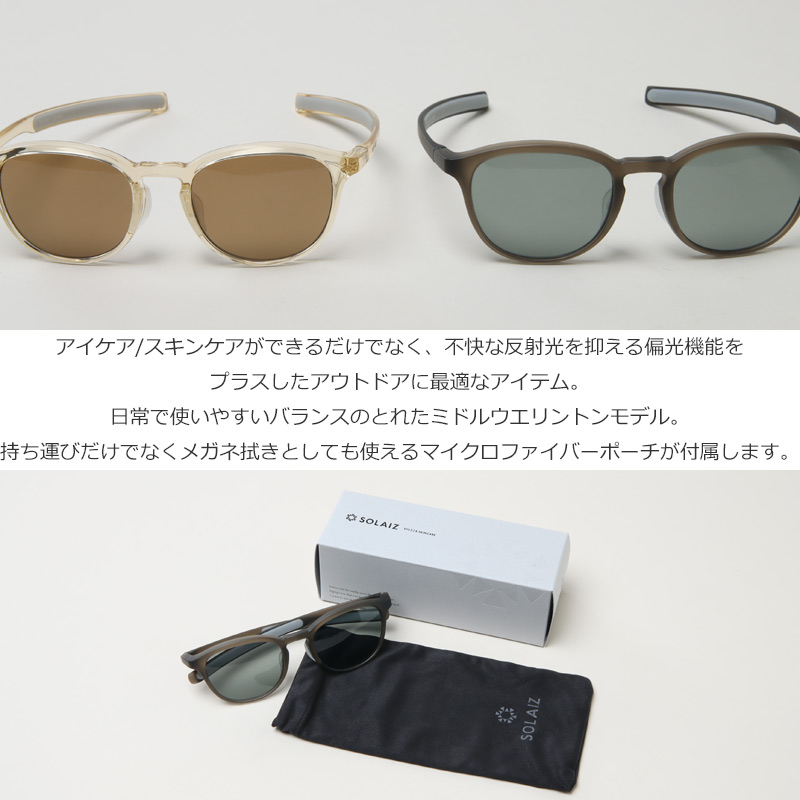 SOLAIZ(���饤��) SLD-001 OUTDOOR