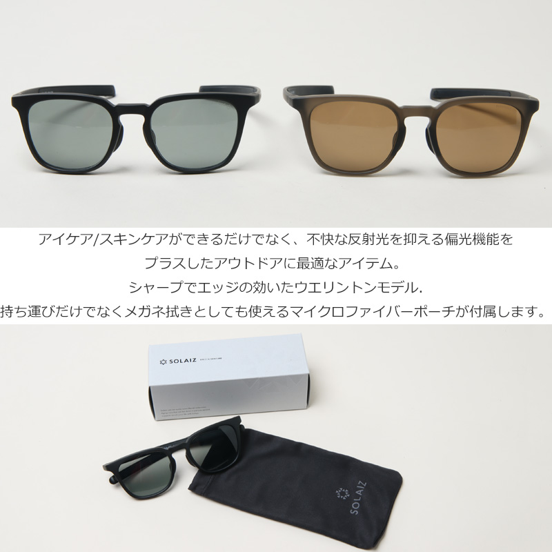SOLAIZ(���饤��) SLD-005 OUTDOOR