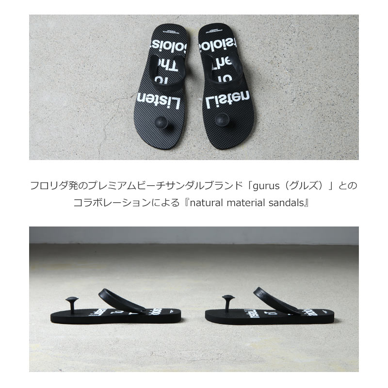 ポケットいっぱい natural material sandals ソロイスト × グルズ