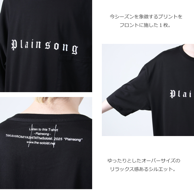 TAKAHIROMIYASHITATheSoloist.(ҥߥ䥷) oversized s/s tee.plainsong