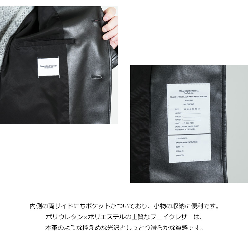 TAKAHIROMIYASHITATheSoloist.(ҥߥ䥷) faux leather sack coat.