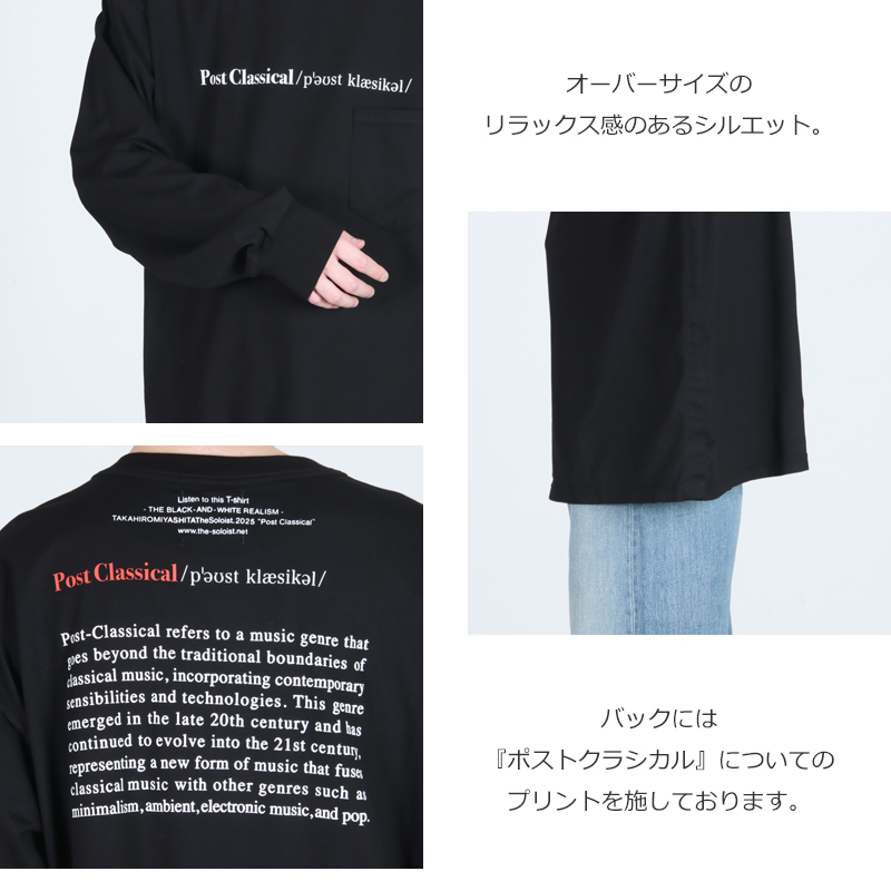TAKAHIROMIYASHITATheSoloist.(ҥߥ䥷) post classical over sized l/s tee.