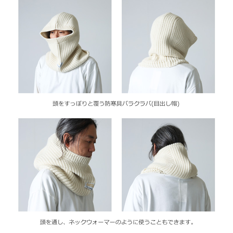 Soloist aran pattern balaclava バラクラバ-