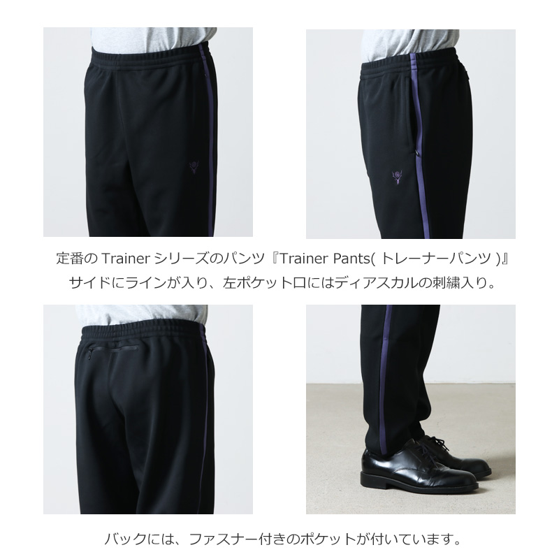South2 West8 (サウスツーウエストエイト) Trainer Pant - Poly Smooth 