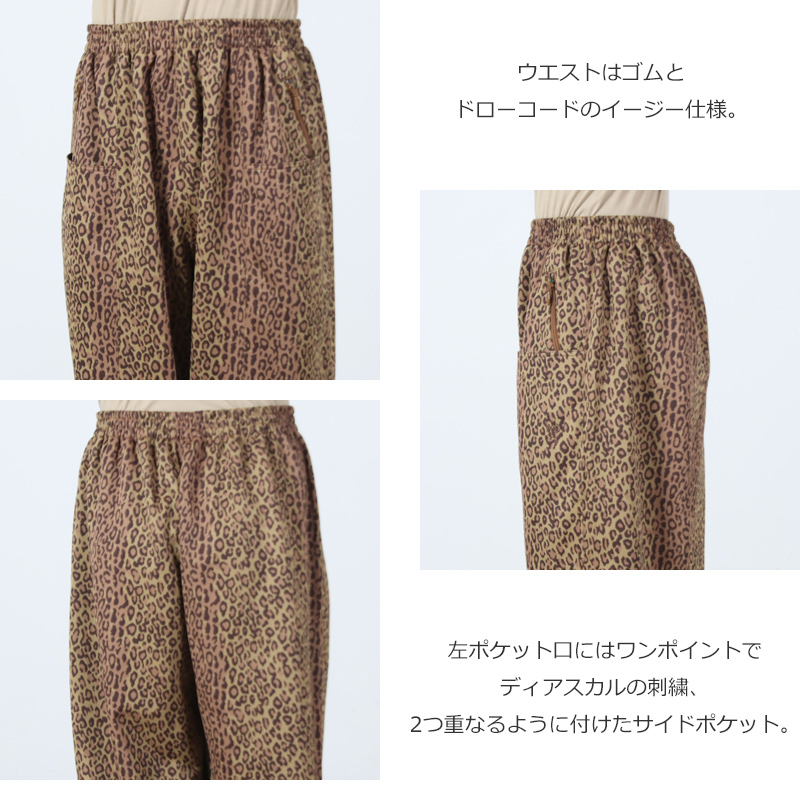 South2 West8(�������ġ��������ȥ�����) String C.S Pant - Poly Jq. / Leopard