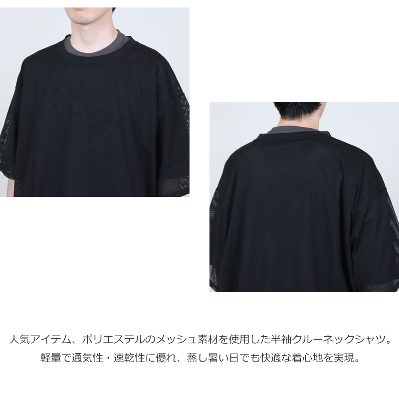 South2 West8(�������ġ��������ȥ�����) S/S Crew Neck Shirt - Knit Mesh