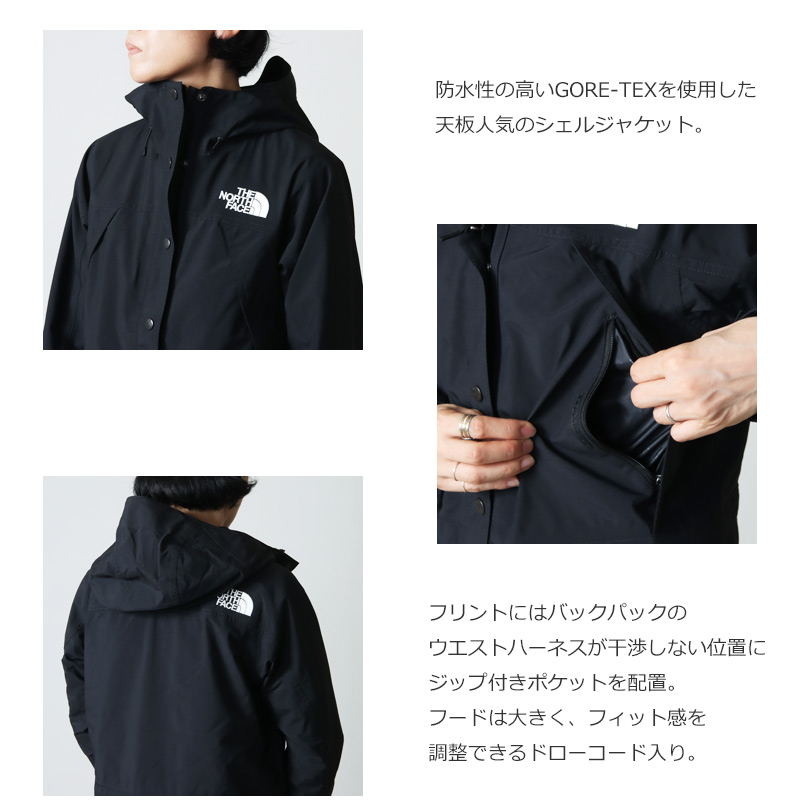 THE NORTH FACE (ザノースフェイス) Mountain Light Jacket ...