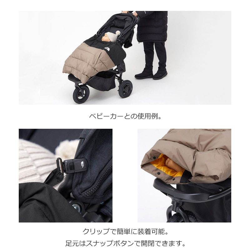 THE NORTH FACE ザノースフェイス Baby Multi Shell Blanket