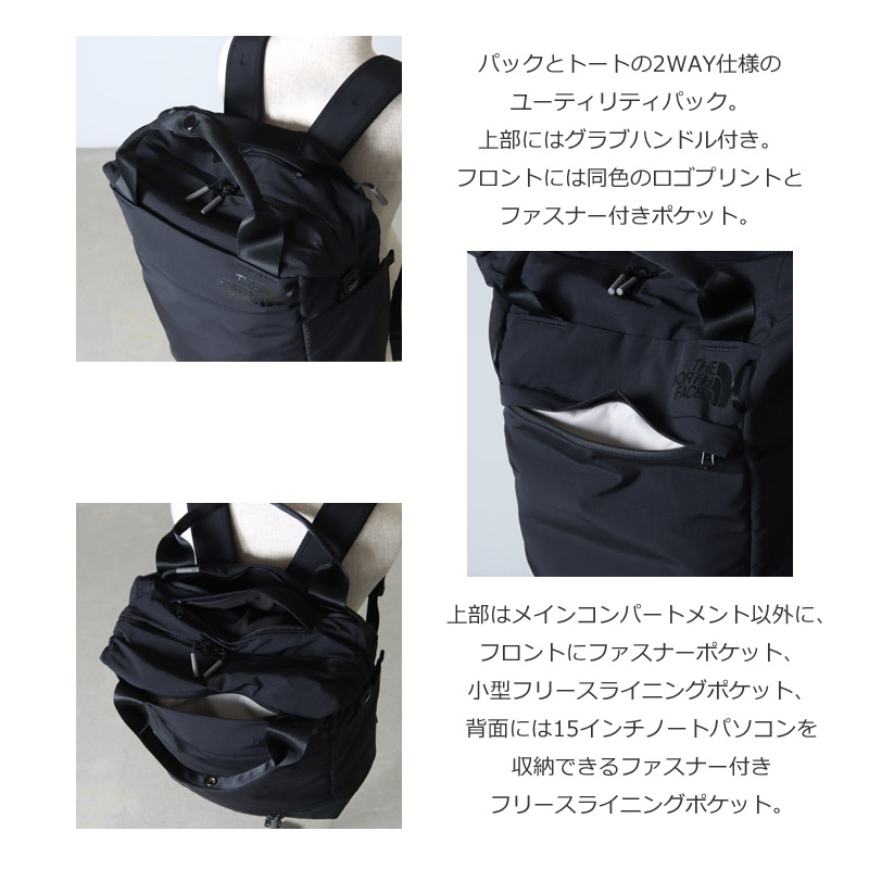THE NORTH FACE (ザノースフェイス) W Never Stop Utility Pack