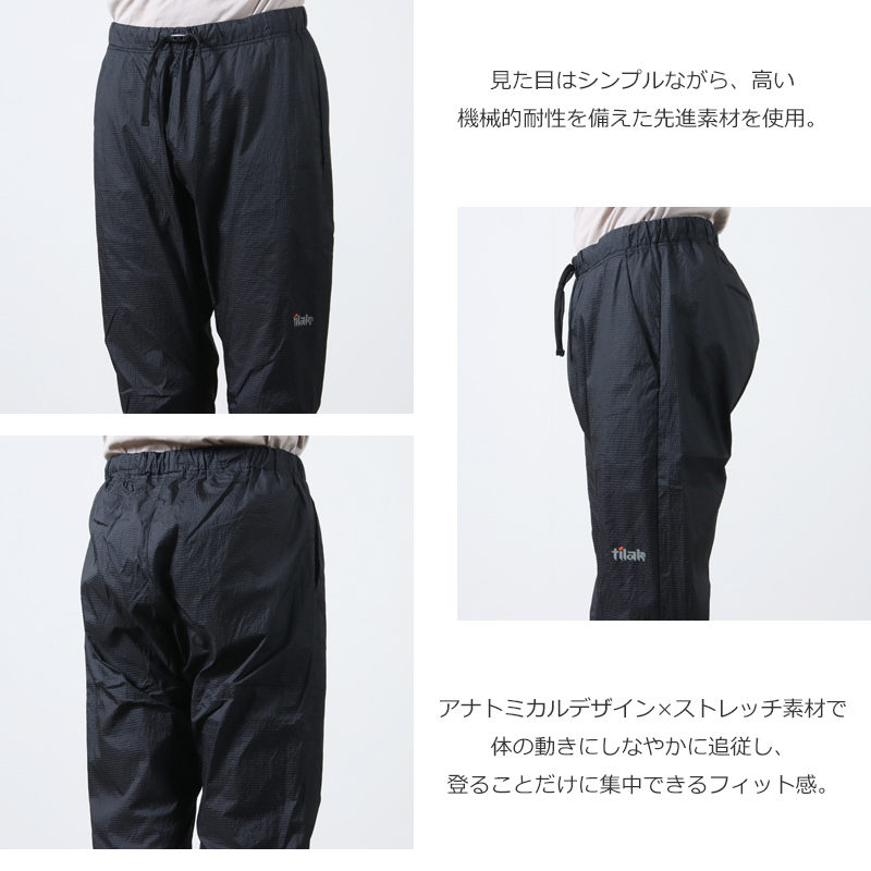 tilak(ƥå) Orgil Pants