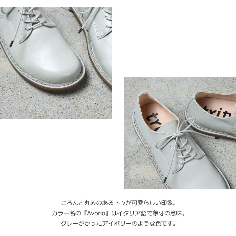 trippen(�ȥ�åڥ�) SPRINT LUX