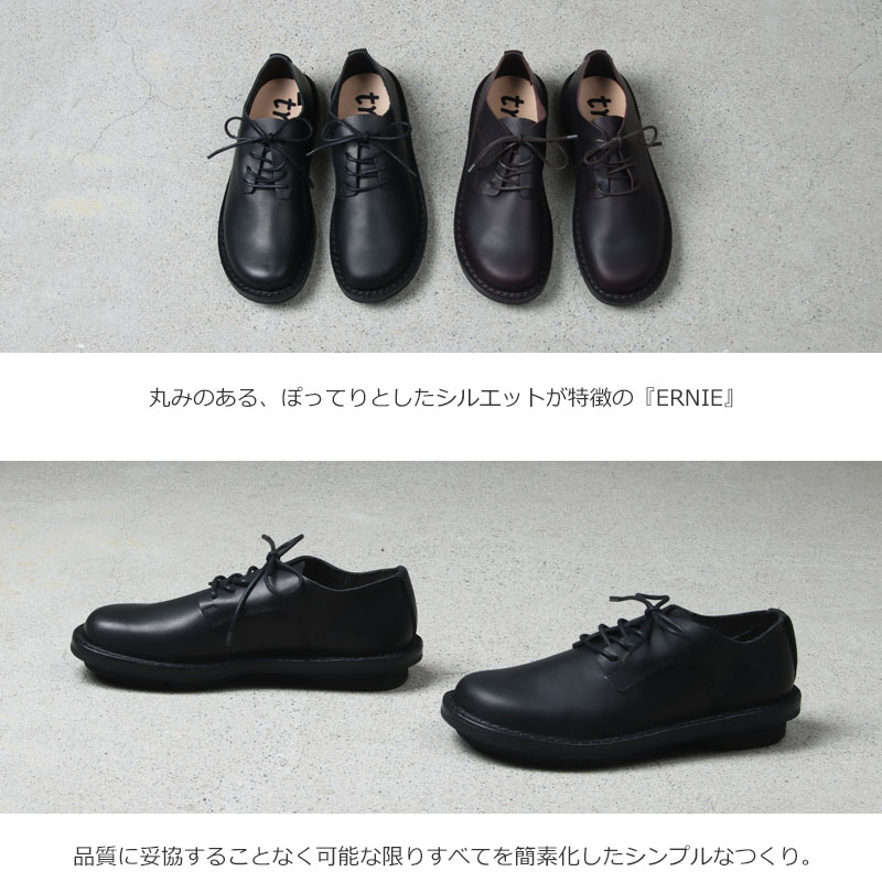 trippen(�ȥ�åڥ�) ERNIE