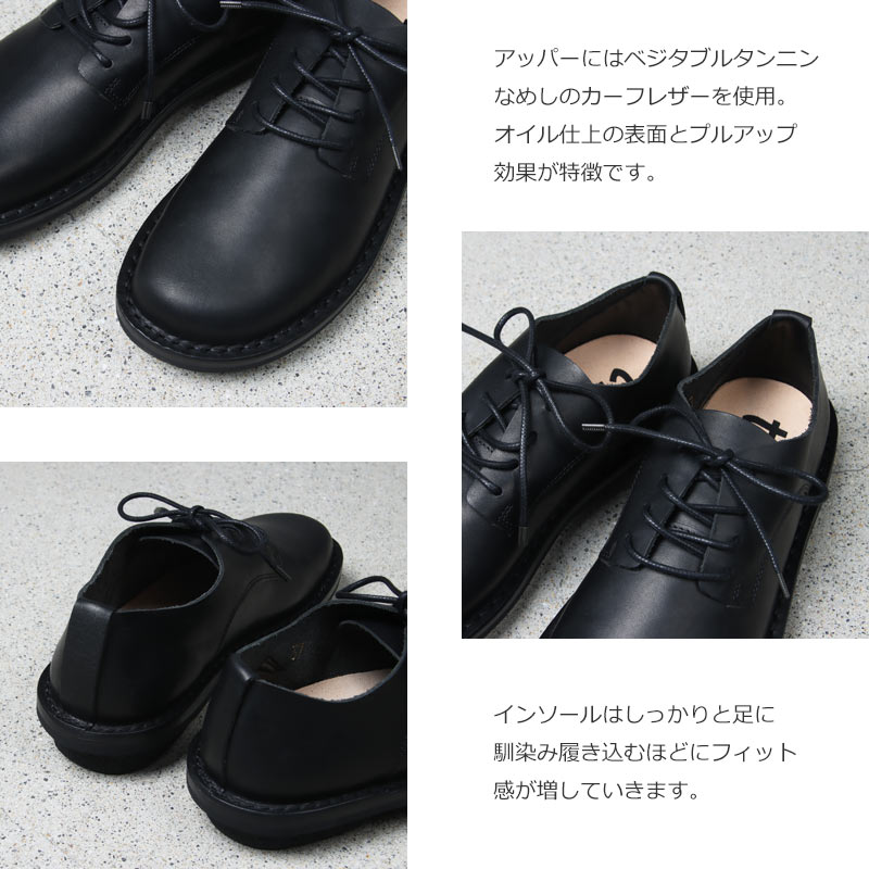 trippen(�ȥ�åڥ�) ERNIE