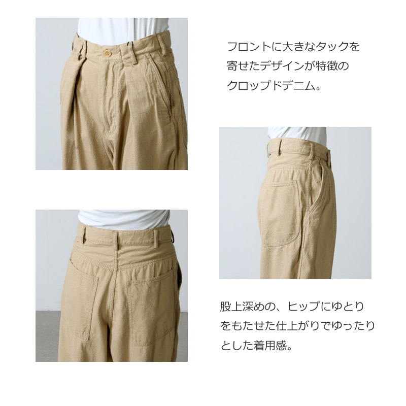 unfil(ե) raw silk denim cropped pants