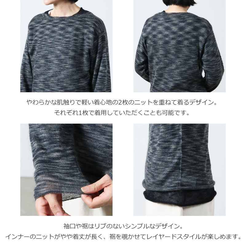 unfil(ե) extrakid mohair & silk layered sweater