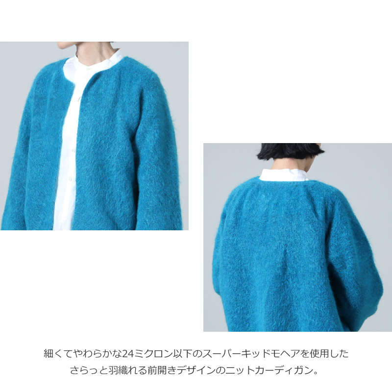 unfil(ե) stretch superkid mohair short cardigan