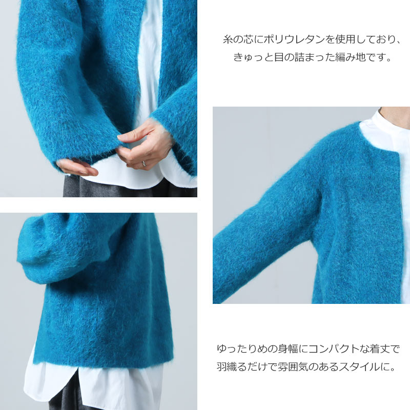 unfil(ե) stretch superkid mohair short cardigan