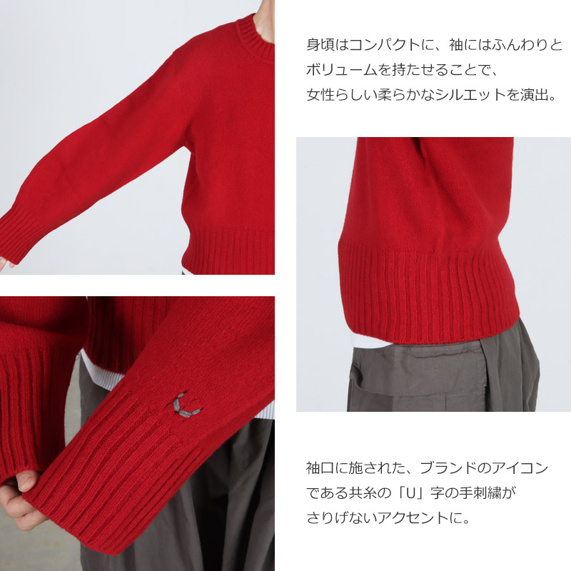 unfil(ե) fine lambs wool crew-neck P/O