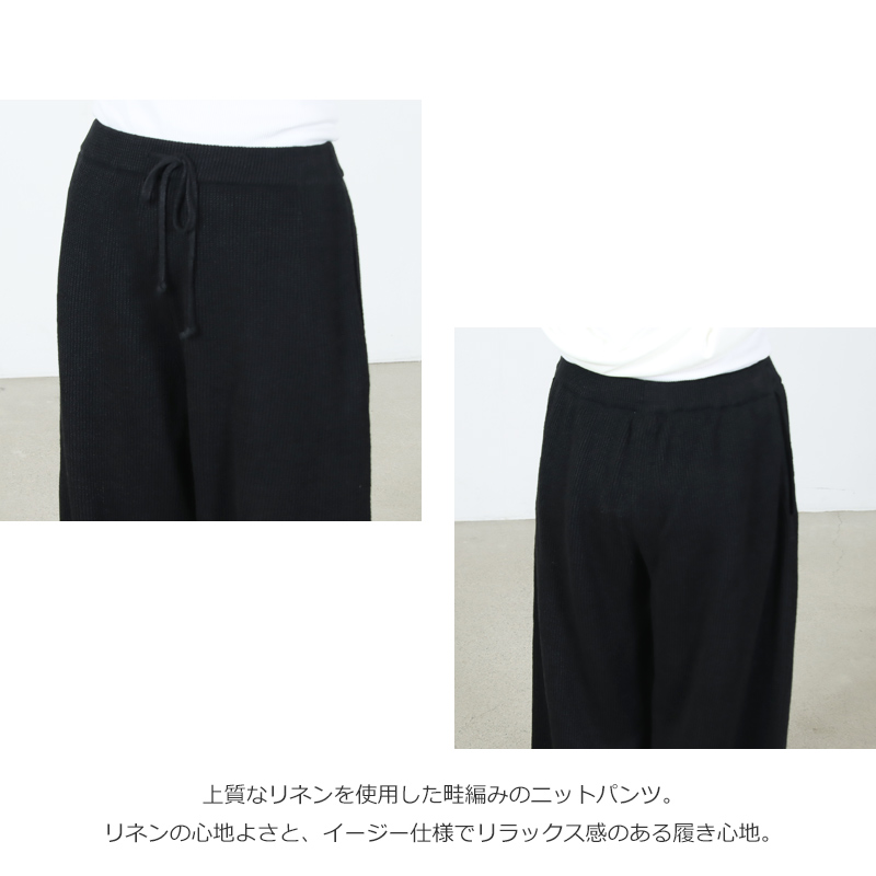 unfil(����ե���) french linen ribbed-knit wide-leg pants