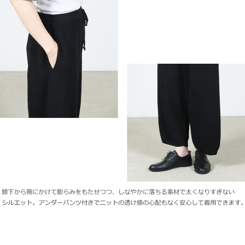 unfil(����ե���) french linen ribbed-knit wide-leg pants