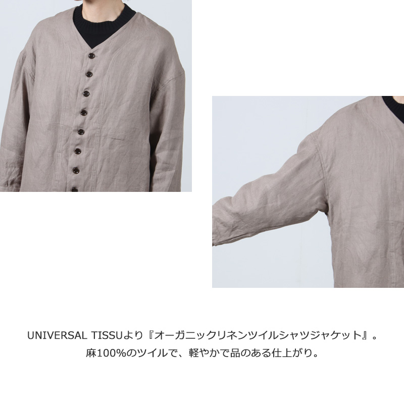 UNIVERSAL TISSU(˥Сƥ) ˥åͥĥ ĥ㥱å