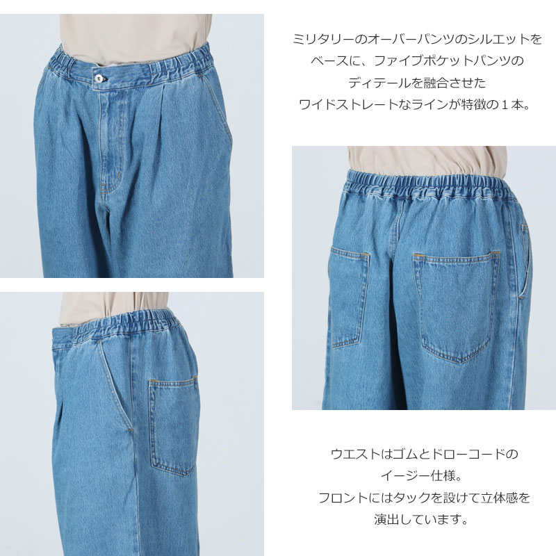 UNTRACE(����ȥ졼��) _238 �磻�ɥǥ˥�ѥ�ġ�LIGHT FADE��