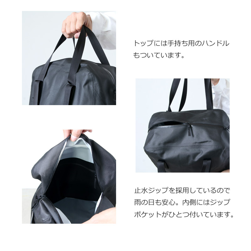 ARC'TERYX VEILANCE (アークテリクス ヴェイランス) Seque Tote