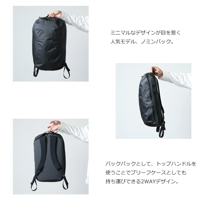 アークテリクス[ARC'TERYX] ノミンパック アッシュ（グレー 