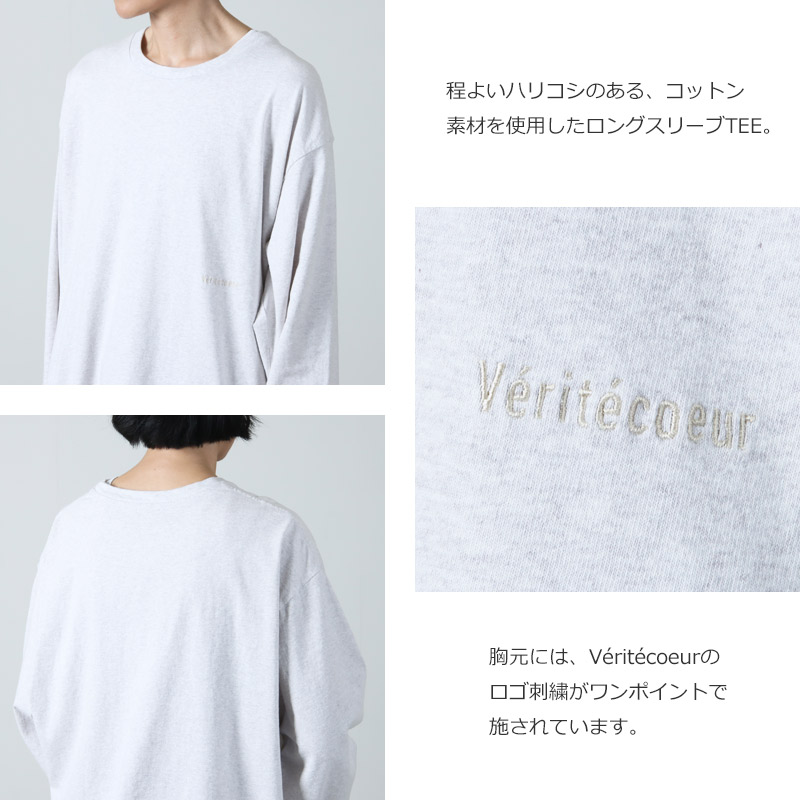 Veritecoeur(ƥ) ơ󥰥꡼TEE