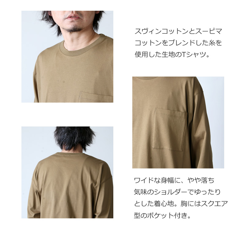 WELLDER() Drawstring Long Sleeve T-Shirt