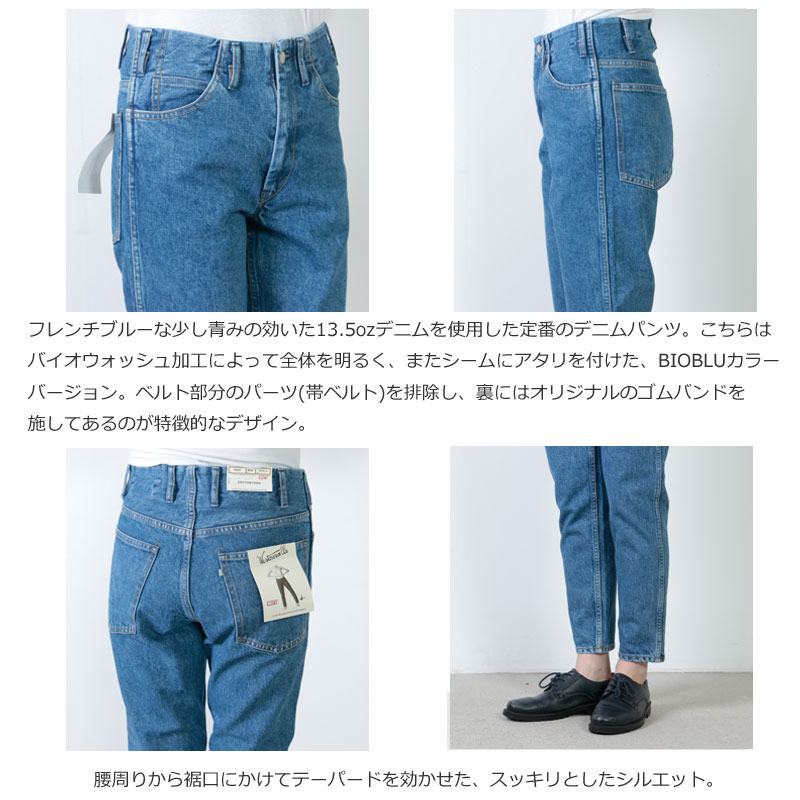 WESTOVERALLS(ȥС륺) 806T DENIM-BIO- for woman