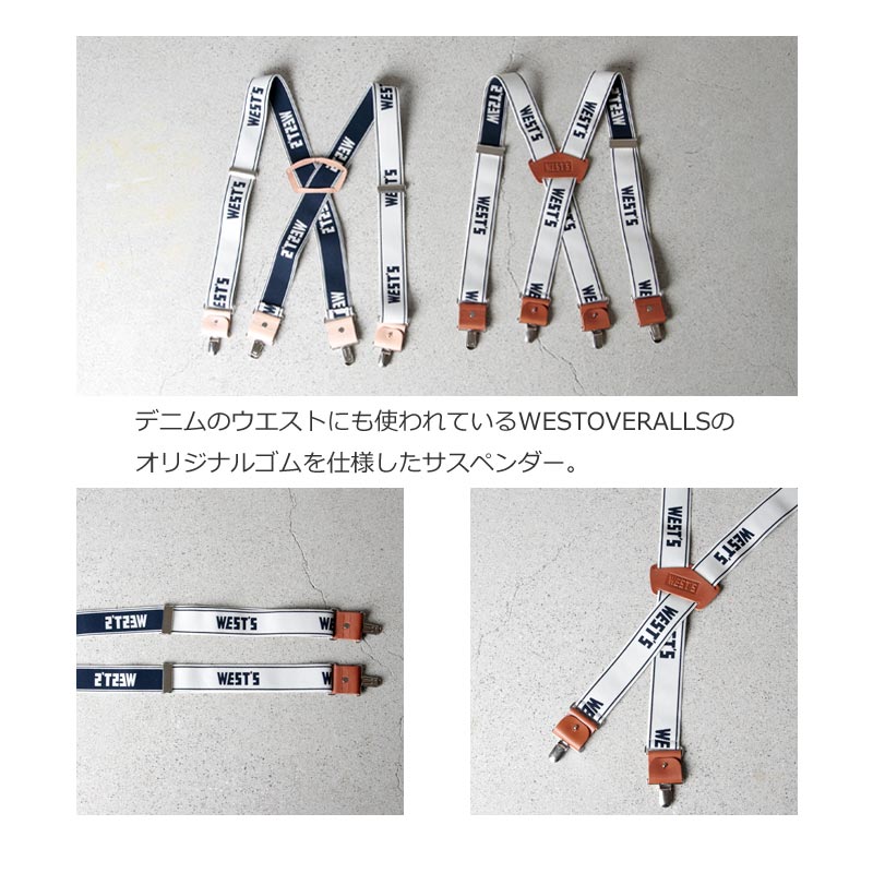 WESTOVERALLS(ȥС륺) WEST'S W-BRACES