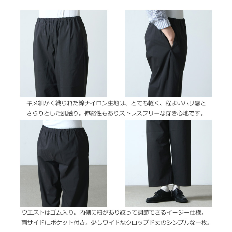YAECA (ヤエカ) CONTEMPO EASY PANTS / コンテンポイージーパンツ