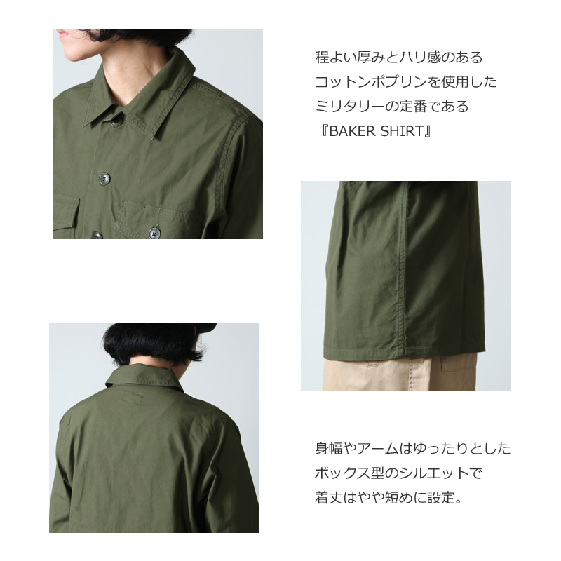 YAECA (ヤエカ) LIKE WEAR BAKER SHIRT / ライクウェアベイカーシャツ
