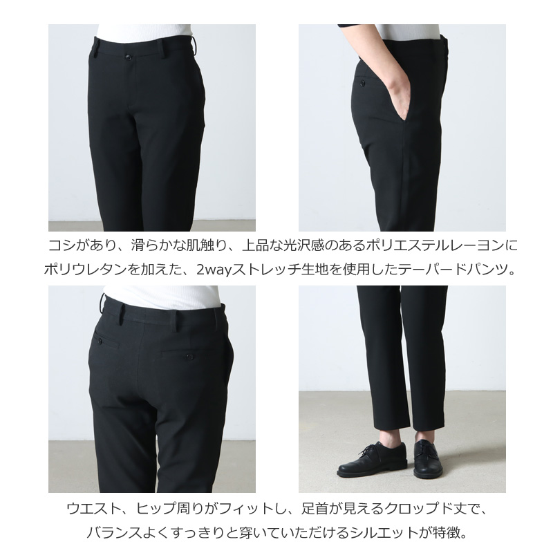 YAECA(䥨) CONTEMPO 2WAY PANTS PIPED