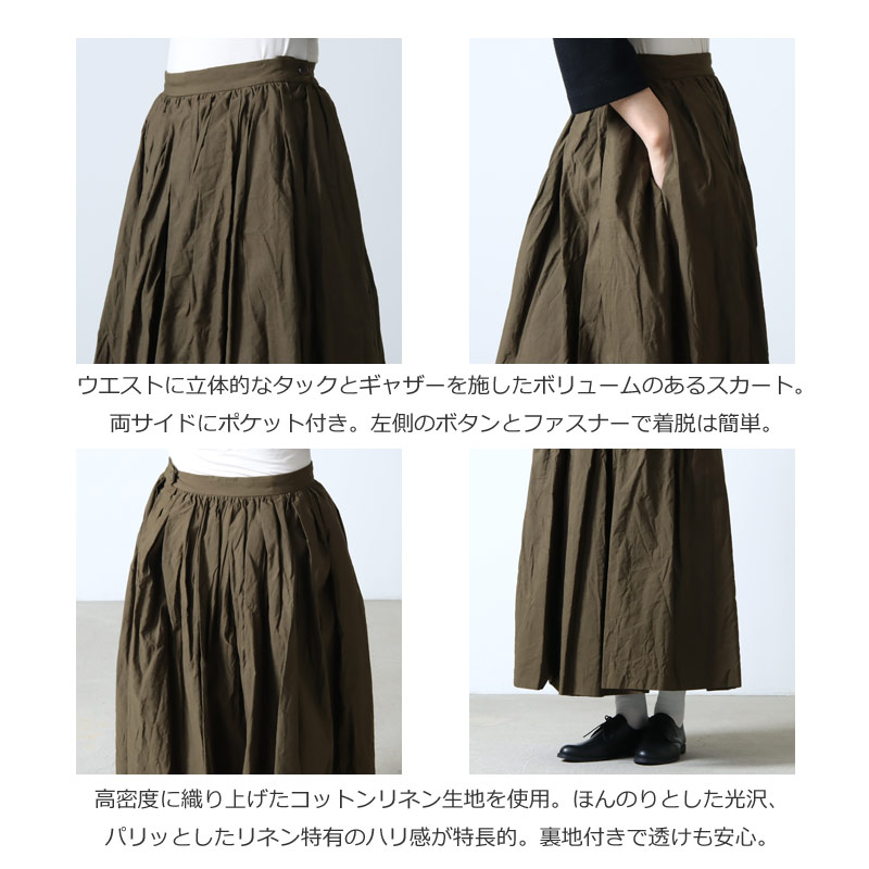 YAECA (ヤエカ) WRITE TUCK SKIRT / ライトタックスカート