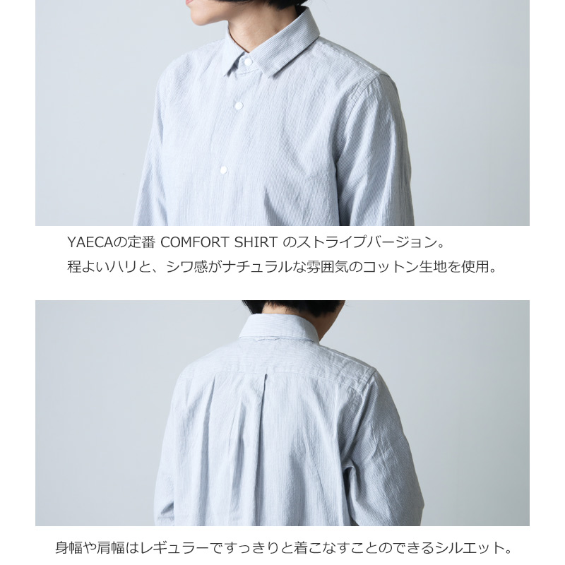 YAECA 定番！コンフォートシャツ - Tシャツ(長袖/七分)