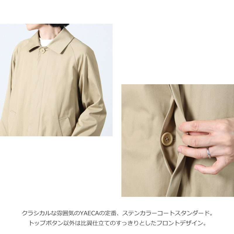 YAECA(䥨) SOUTIEN COLLAR COAT STANDARD