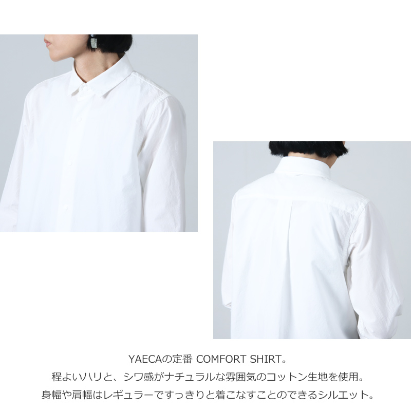 YAECA(䥨) COMFORT SHIRT STANDARD