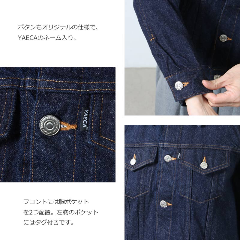 YAECA(䥨) 16-13W DENIM JACKET