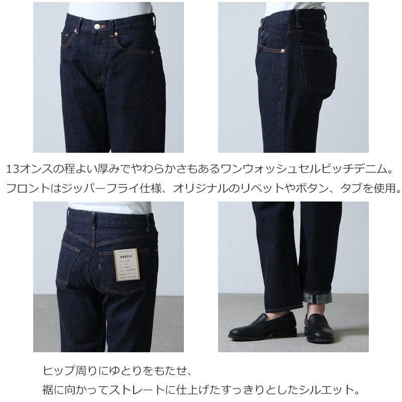 YAECA(䥨) 4-13W DENIM PANTS STRAIGHT