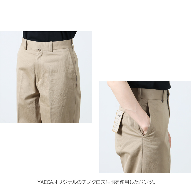 YAECA(䥨) CHINO CLOTH PANTS CREASED