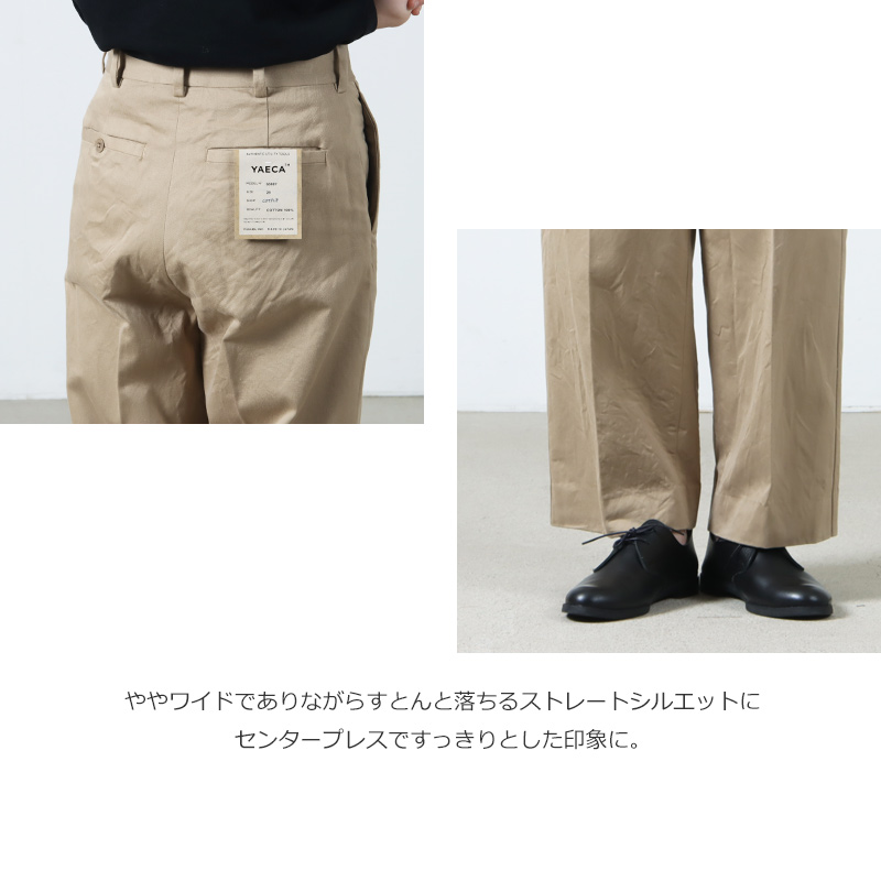YAECA(䥨) CHINO CLOTH PANTS CREASED