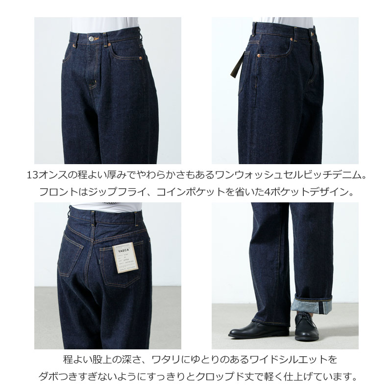 YAECA(䥨) 14-13W DENIM PANTS WIDE