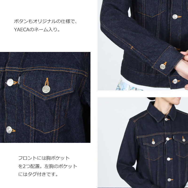 YAECA(�䥨��) 16denim-05 2nd