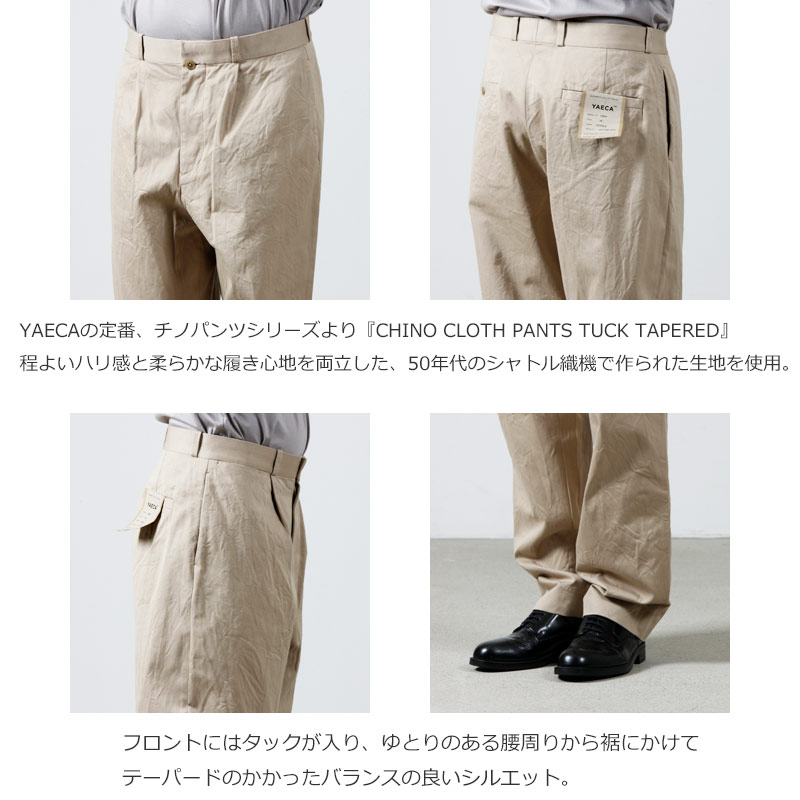 YAECA (ヤエカ) CHINO CLOTH PANTS TUCK TAPERED / チノクロスパンツ