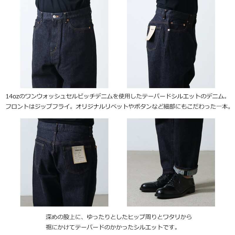 YAECA (ヤエカ) 7-14W DENIM PANTS TAPERED / デニムパンツ テーパード